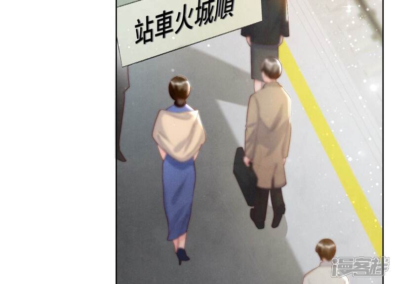 《少帅每天都在吃醋2少帅是醋精》第10话 赴约 第27页