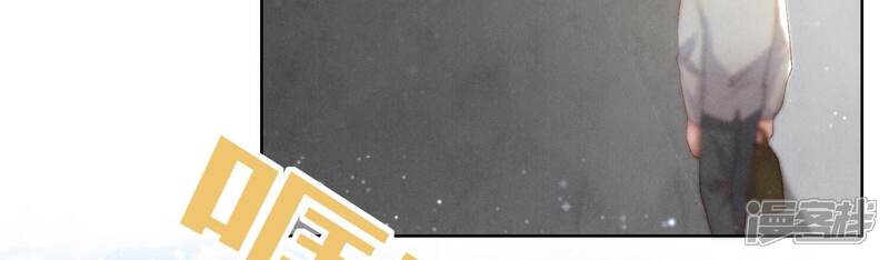 《少帅每天都在吃醋2少帅是醋精》第10话 赴约 第28页