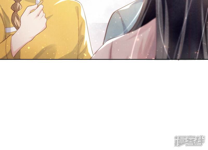 《少帅每天都在吃醋2少帅是醋精》第10话 赴约 第36页