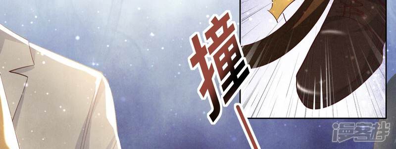 《少帅每天都在吃醋2少帅是醋精》第10话 赴约 第61页