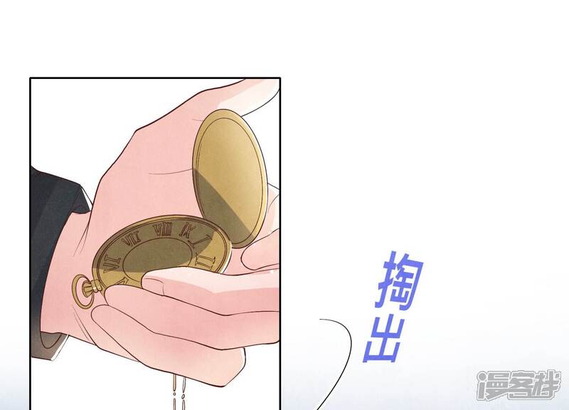 《少帅每天都在吃醋2少帅是醋精》第13话 新郎 第29页