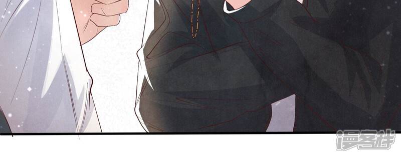 《少帅每天都在吃醋2少帅是醋精》第13话 新郎 第32页