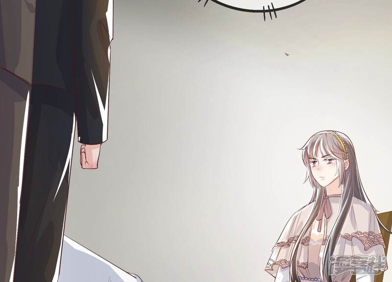 《少帅每天都在吃醋2少帅是醋精》第13话 新郎 第44页