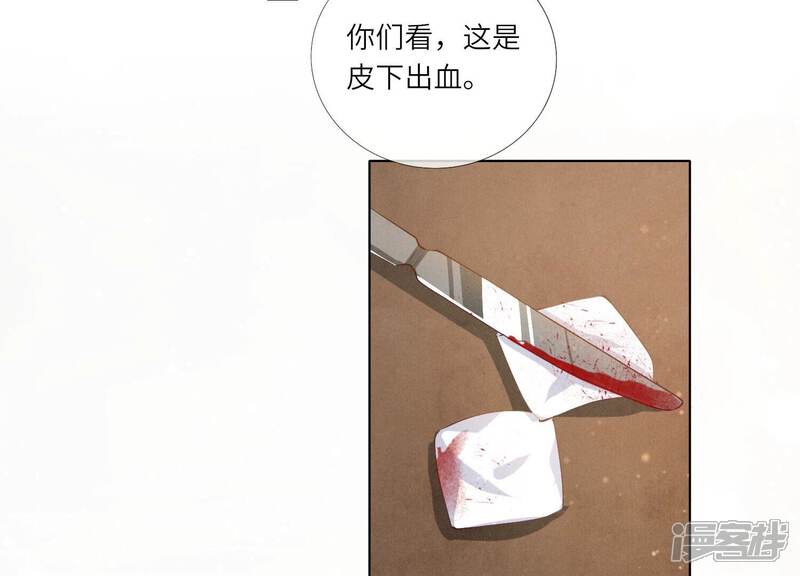 《少帅每天都在吃醋2少帅是醋精》第13话 新郎 第6页