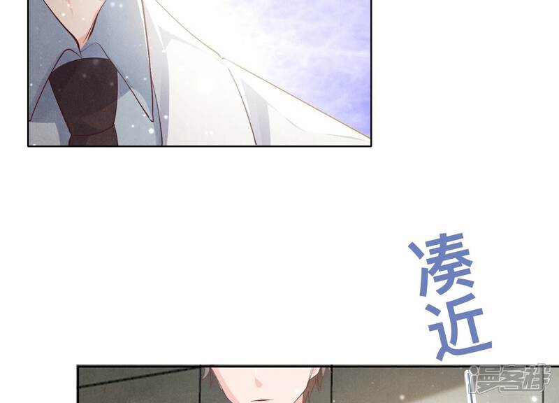 《少帅每天都在吃醋2少帅是醋精》第12话 少帅的宠妻模式 第11页