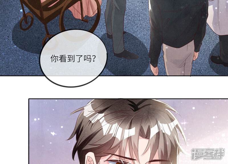 《少帅每天都在吃醋2少帅是醋精》第12话 少帅的宠妻模式 第16页