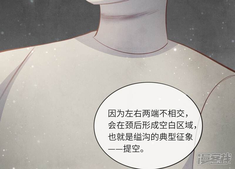 《少帅每天都在吃醋2少帅是醋精》第12话 少帅的宠妻模式 第26页