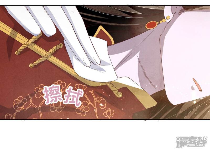 《少帅每天都在吃醋2少帅是醋精》第12话 少帅的宠妻模式 第41页