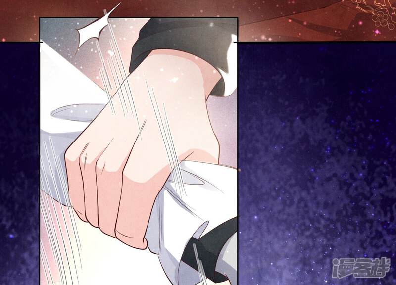 《少帅每天都在吃醋2少帅是醋精》第12话 少帅的宠妻模式 第44页