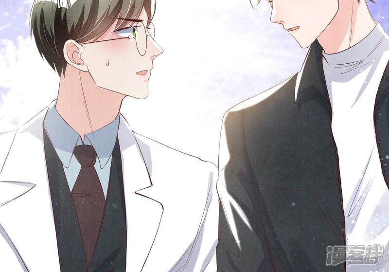 《少帅每天都在吃醋2少帅是醋精》第12话 少帅的宠妻模式 第46页