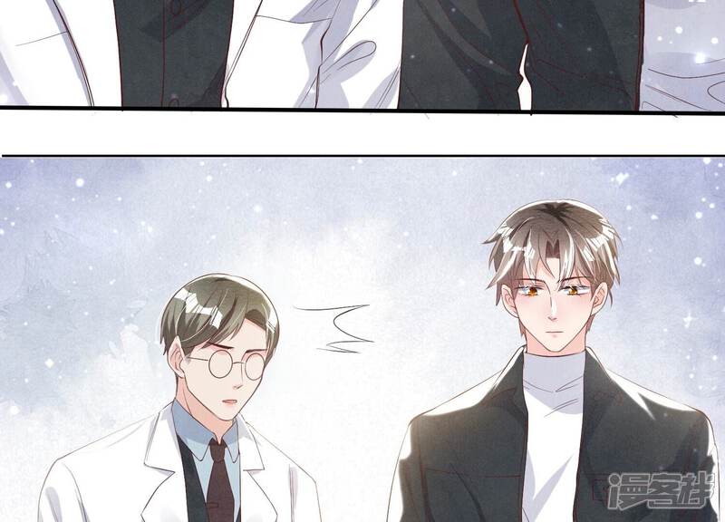 《少帅每天都在吃醋2少帅是醋精》第12话 少帅的宠妻模式 第47页