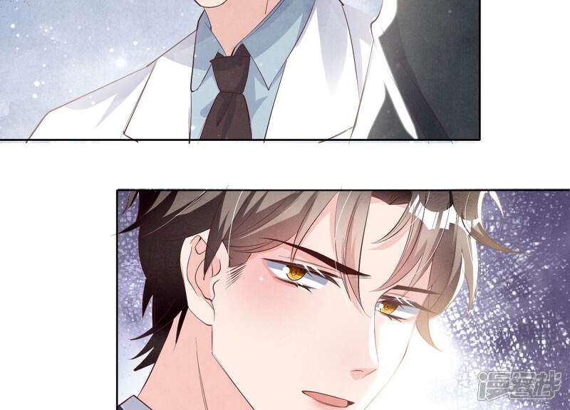 《少帅每天都在吃醋2少帅是醋精》第12话 少帅的宠妻模式 第50页