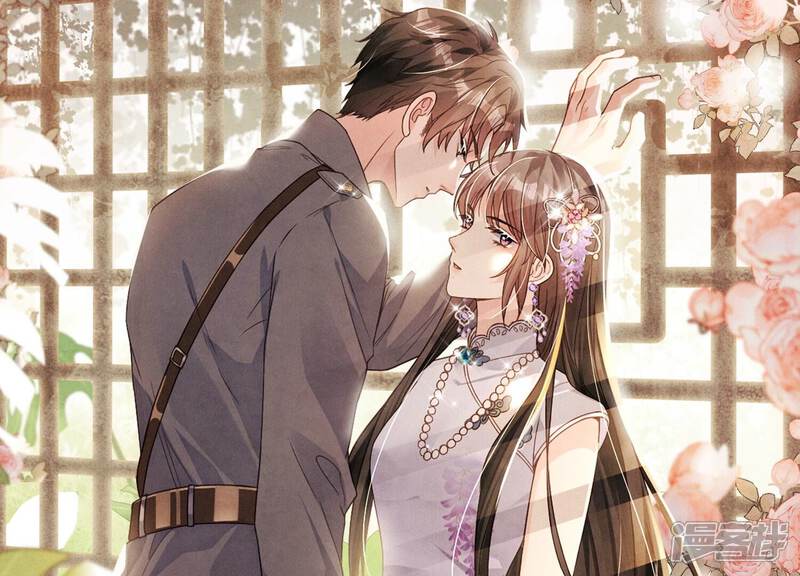 《少帅每天都在吃醋2少帅是醋精》第14话 现形 第1页