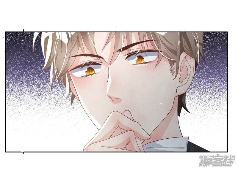 《少帅每天都在吃醋2少帅是醋精》第14话 现形 第20页