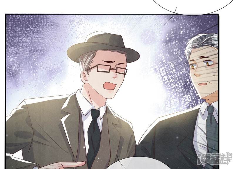 《少帅每天都在吃醋2少帅是醋精》第14话 现形 第28页