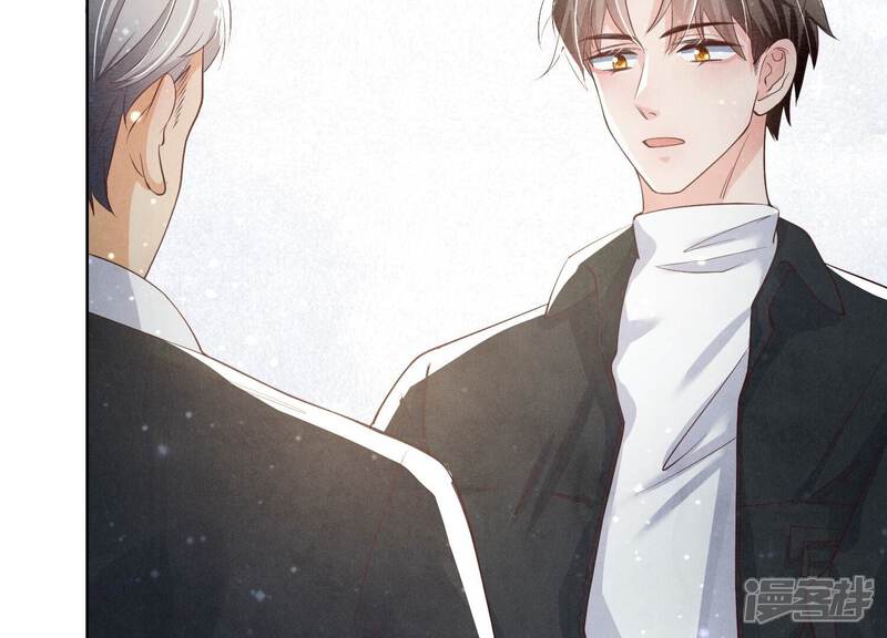 《少帅每天都在吃醋2少帅是醋精》第14话 现形 第31页