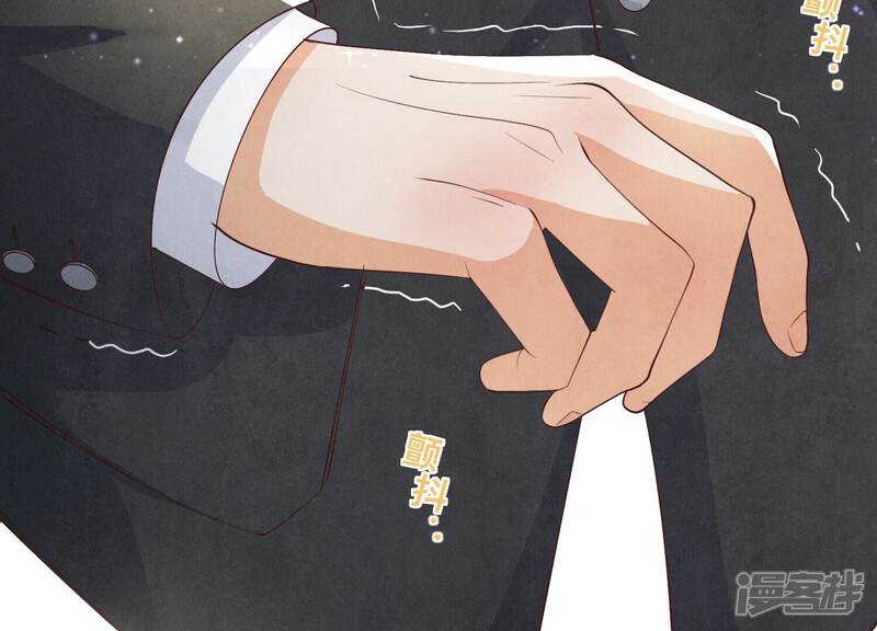 《少帅每天都在吃醋2少帅是醋精》第14话 现形 第33页