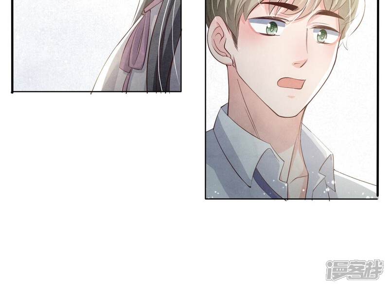 《少帅每天都在吃醋2少帅是醋精》第14话 现形 第35页
