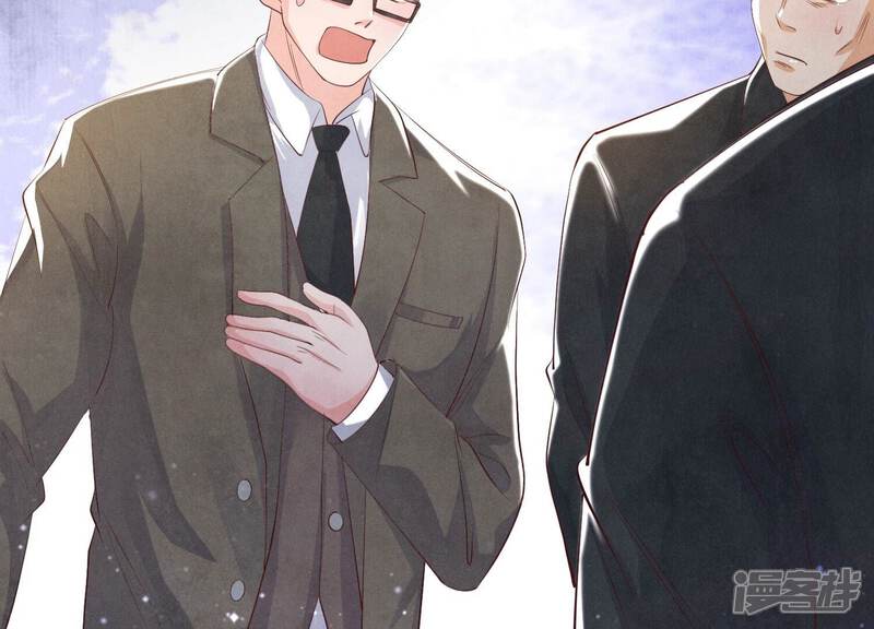 《少帅每天都在吃醋2少帅是醋精》第14话 现形 第47页