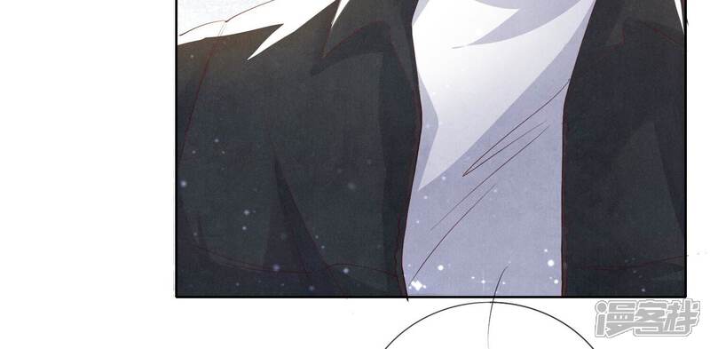 《少帅每天都在吃醋2少帅是醋精》第14话 现形 第50页