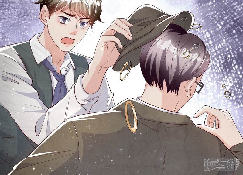 《少帅每天都在吃醋2少帅是醋精》第14话 现形 第56页
