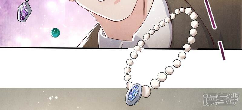 《少帅每天都在吃醋2少帅是醋精》第14话 现形 第58页