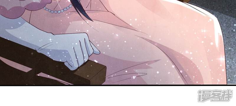《少帅每天都在吃醋2少帅是醋精》第15话 出轨 第26页
