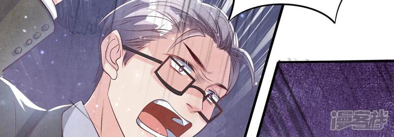 《少帅每天都在吃醋2少帅是醋精》第15话 出轨 第34页