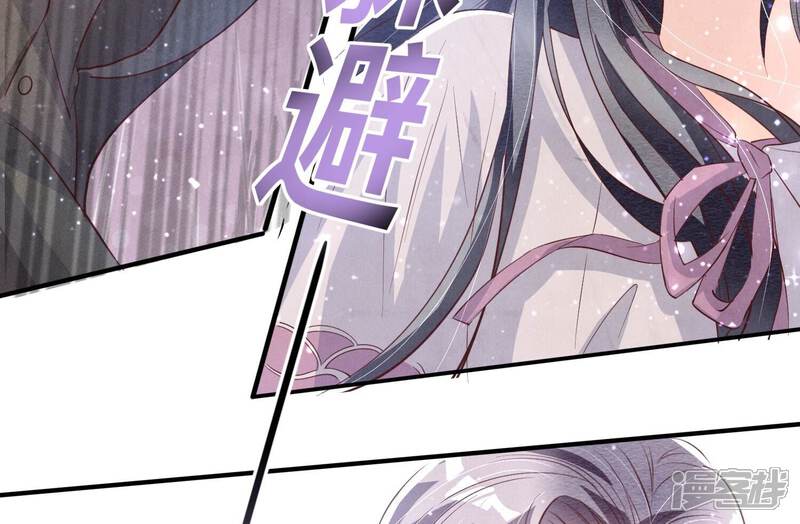 《少帅每天都在吃醋2少帅是醋精》第15话 出轨 第36页