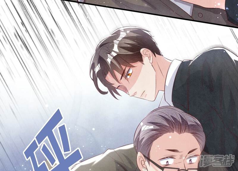 《少帅每天都在吃醋2少帅是醋精》第15话 出轨 第38页