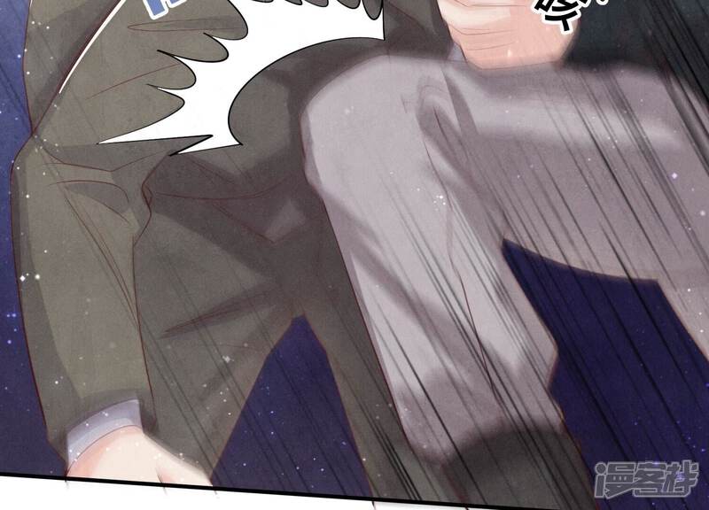 《少帅每天都在吃醋2少帅是醋精》第15话 出轨 第40页
