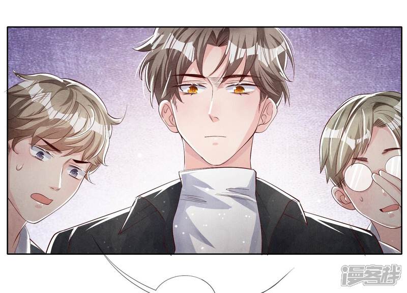 《少帅每天都在吃醋2少帅是醋精》第15话 出轨 第43页