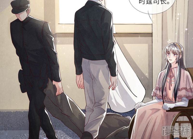 《少帅每天都在吃醋2少帅是醋精》第15话 出轨 第45页