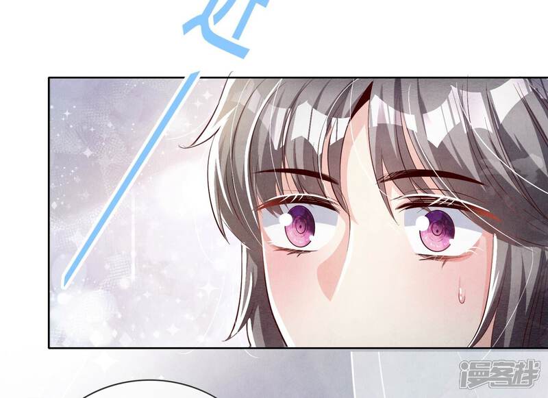 《少帅每天都在吃醋2少帅是醋精》第15话 出轨 第49页