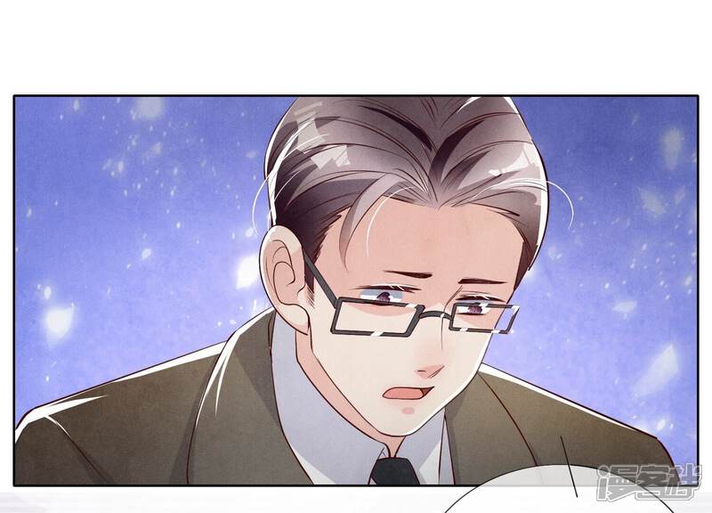 《少帅每天都在吃醋2少帅是醋精》第15话 出轨 第5页