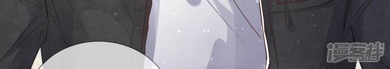 《少帅每天都在吃醋2少帅是醋精》第16话 拒绝 第17页