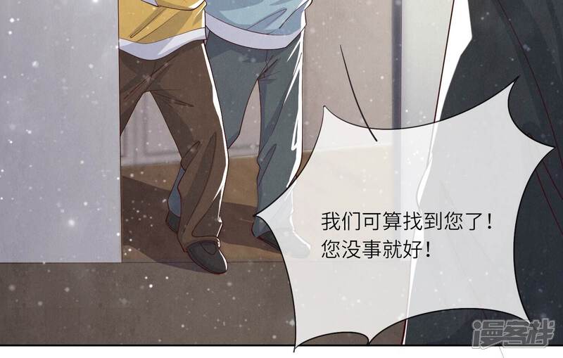 《少帅每天都在吃醋2少帅是醋精》第16话 拒绝 第27页