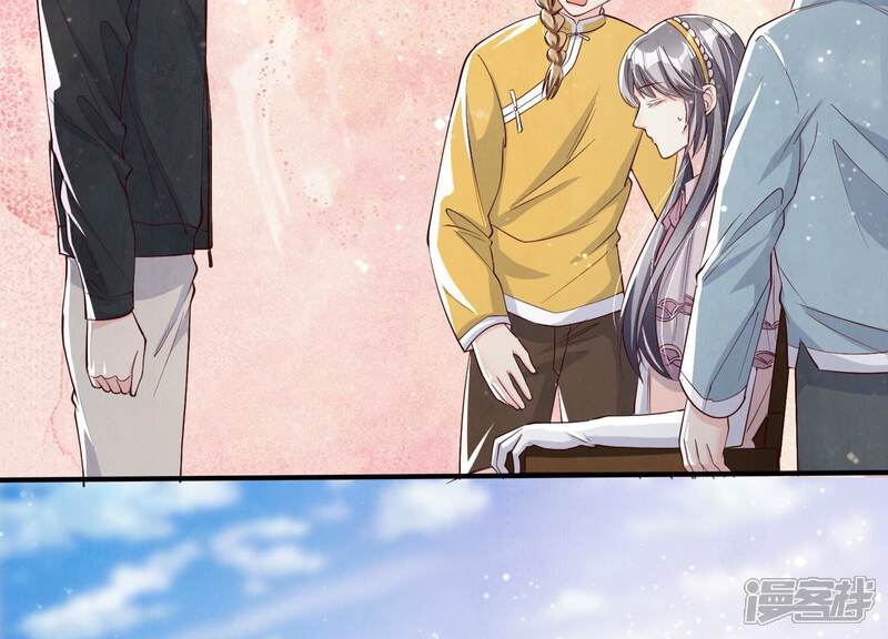 《少帅每天都在吃醋2少帅是醋精》第16话 拒绝 第32页