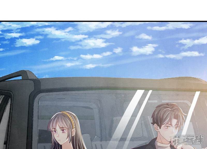《少帅每天都在吃醋2少帅是醋精》第16话 拒绝 第38页