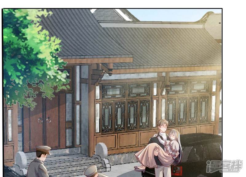 《少帅每天都在吃醋2少帅是醋精》第16话 拒绝 第43页