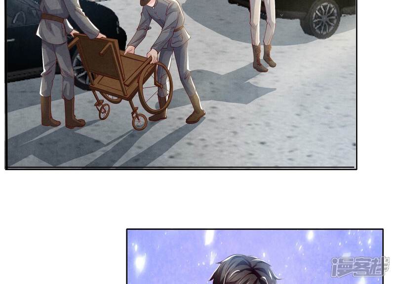 《少帅每天都在吃醋2少帅是醋精》第16话 拒绝 第44页