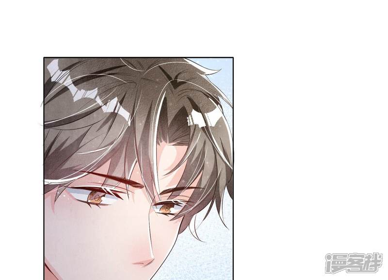 《少帅每天都在吃醋2少帅是醋精》第16话 拒绝 第5页