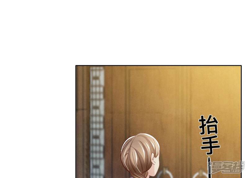 《少帅每天都在吃醋2少帅是醋精》第17话 上吊 第11页