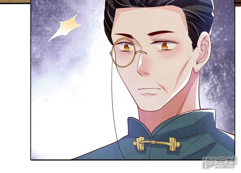 《少帅每天都在吃醋2少帅是醋精》第17话 上吊 第17页
