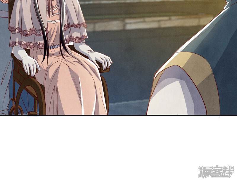 《少帅每天都在吃醋2少帅是醋精》第17话 上吊 第20页