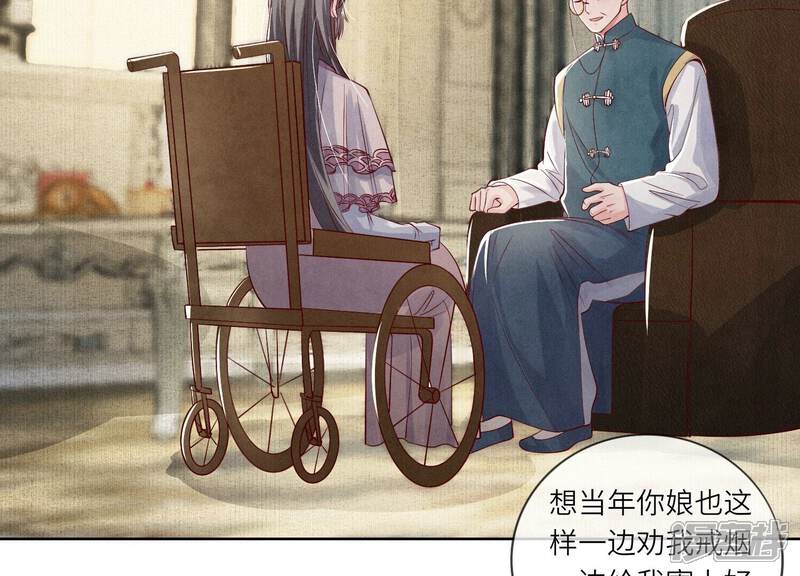 《少帅每天都在吃醋2少帅是醋精》第17话 上吊 第31页
