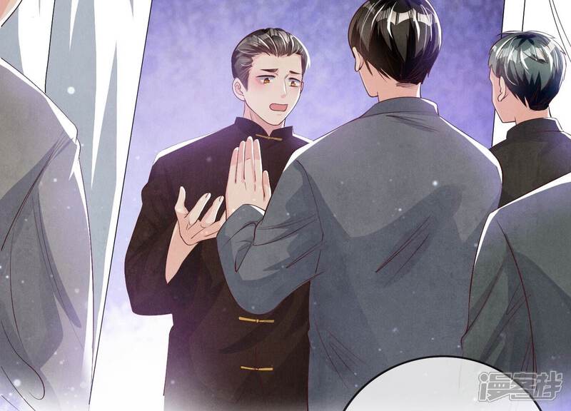《少帅每天都在吃醋2少帅是醋精》第17话 上吊 第38页