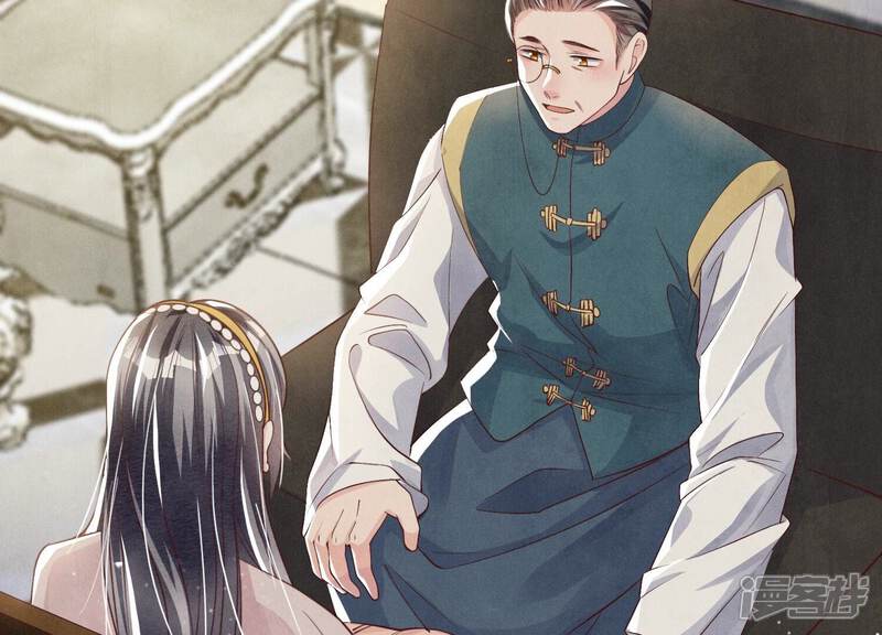 《少帅每天都在吃醋2少帅是醋精》第17话 上吊 第45页
