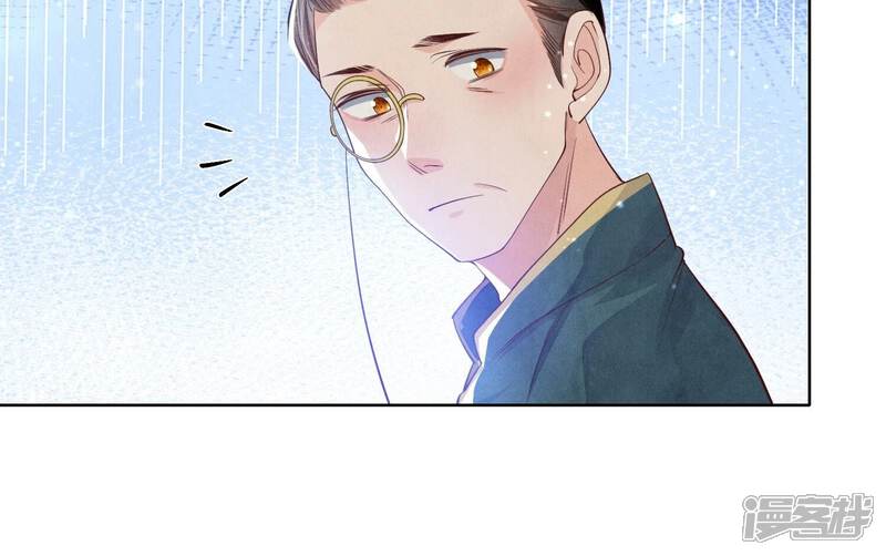《少帅每天都在吃醋2少帅是醋精》第17话 上吊 第55页