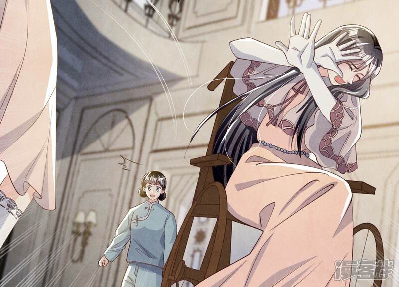 《少帅每天都在吃醋2少帅是醋精》第18话 野猫 第12页